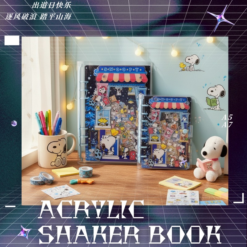 Stationery Books - Acrylic Shaker Book A5 A7 Snoopy‌