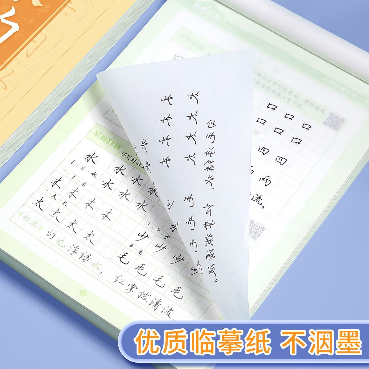 Chinese Learning Characters Co - Chinese Calligraphy Practice Book 评论和价格