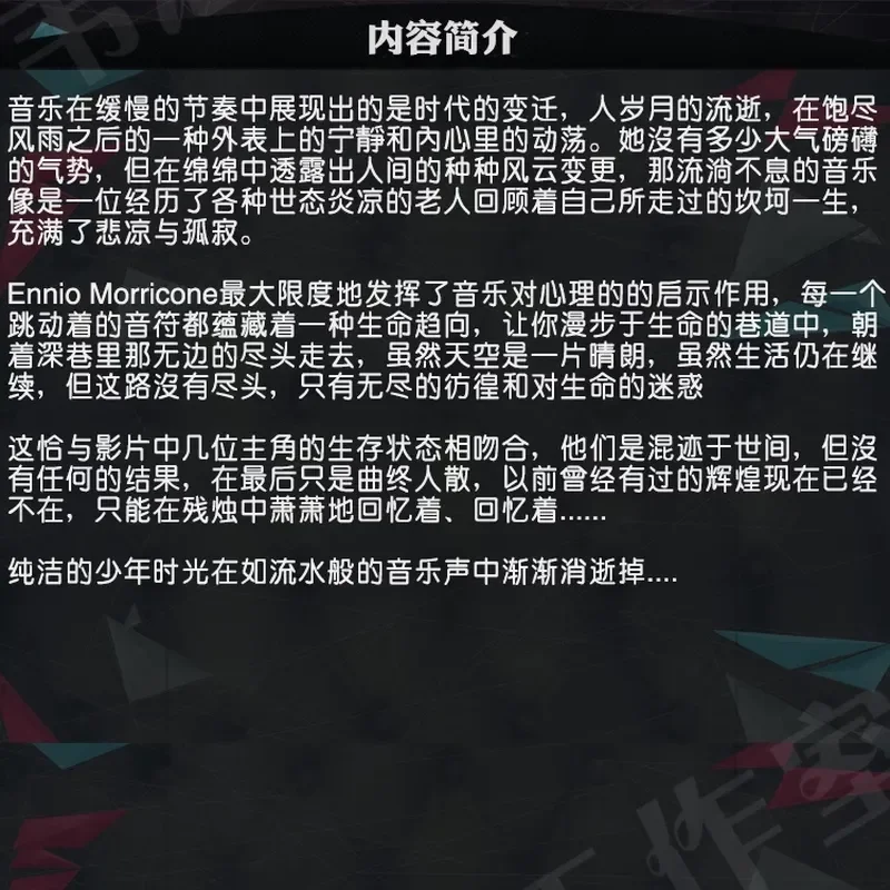 If There Is Love in the Sky Th - Movies 评论和价格