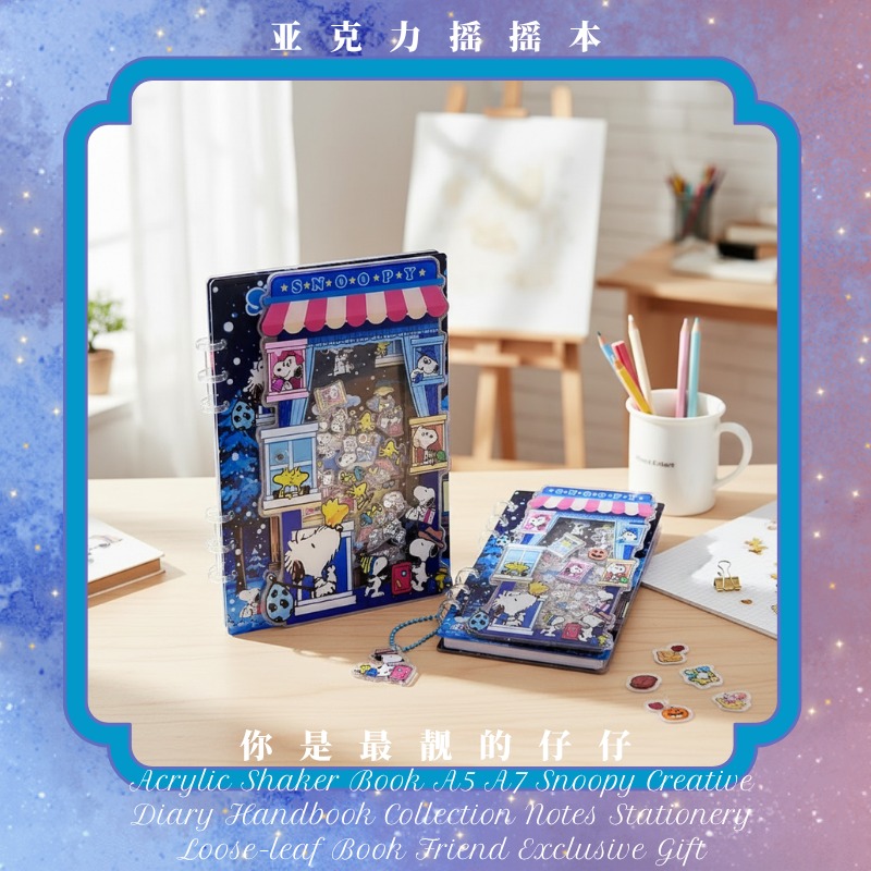 Acrylic Shaker Book A5 A7 Snoo - Stationery Books 评论和价格