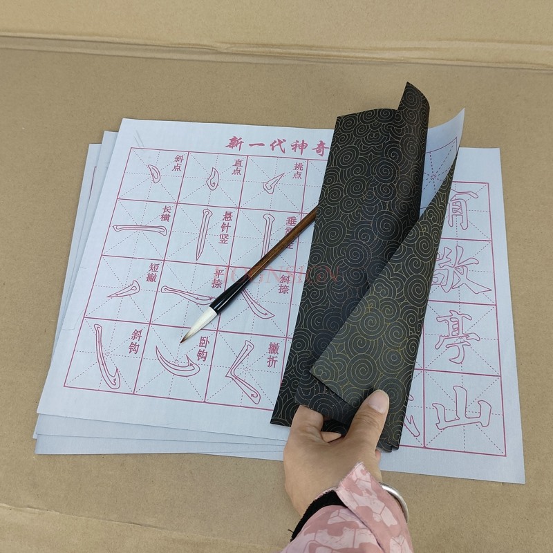 calligraphy notebook Water Dra - Chinese Calligraphy Practice Book 评论和价格