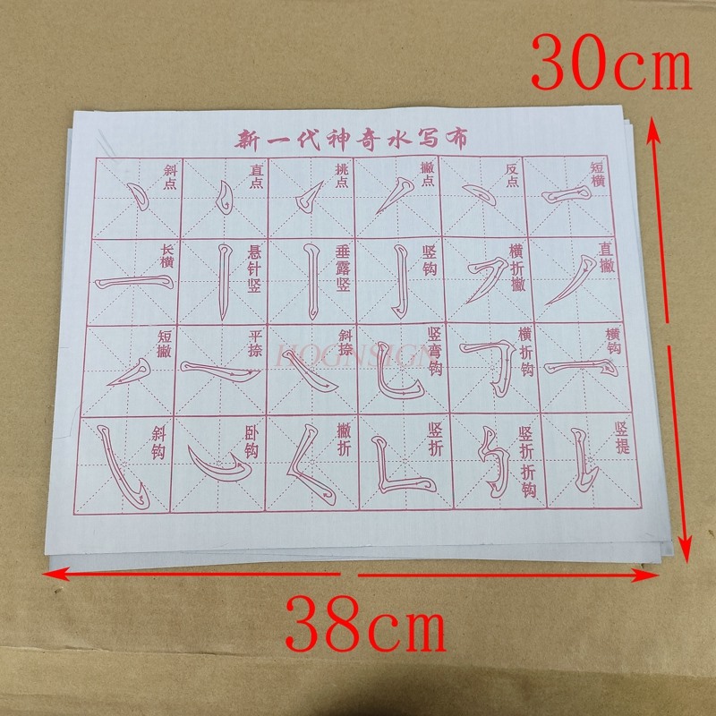 calligraphy notebook Water Dra - Chinese Calligraphy Practice Book 评论和价格